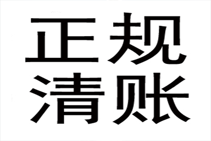 摆脱信用卡催收困境攻略